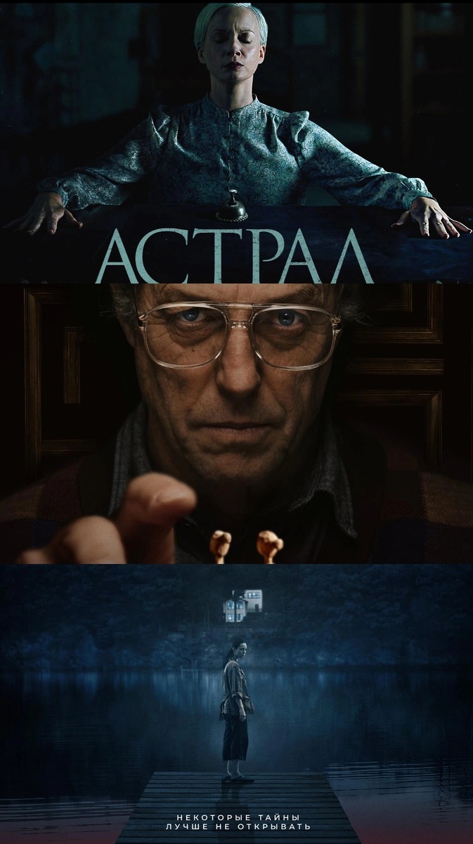 Постеры фильмов, о которых пойдет речь ниже 