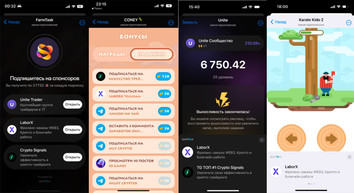 Реклама в мини приложениях Telegram