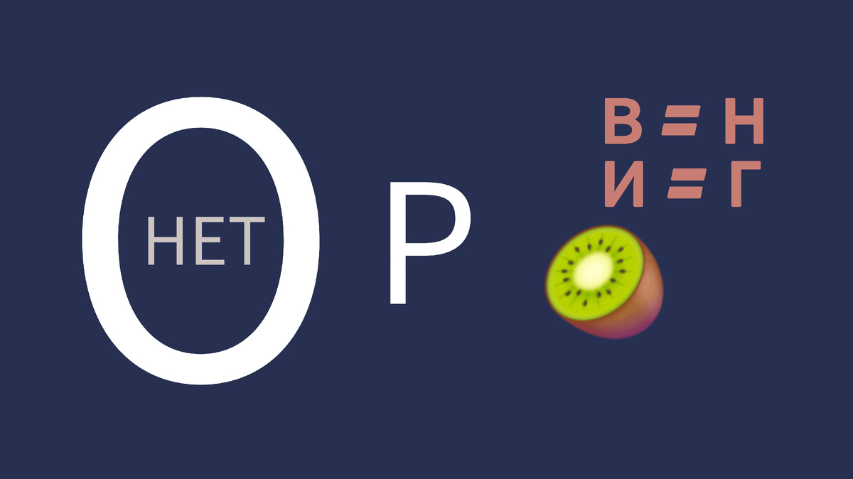 Здесь загадан термин, обозначающий общение с людьми из своей профессиональной сферы и выстраивание с ними прочных связей, расширение сети полезных знакомств 