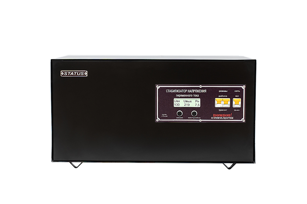 Однофазный стабилизатор напряжения STATUS 