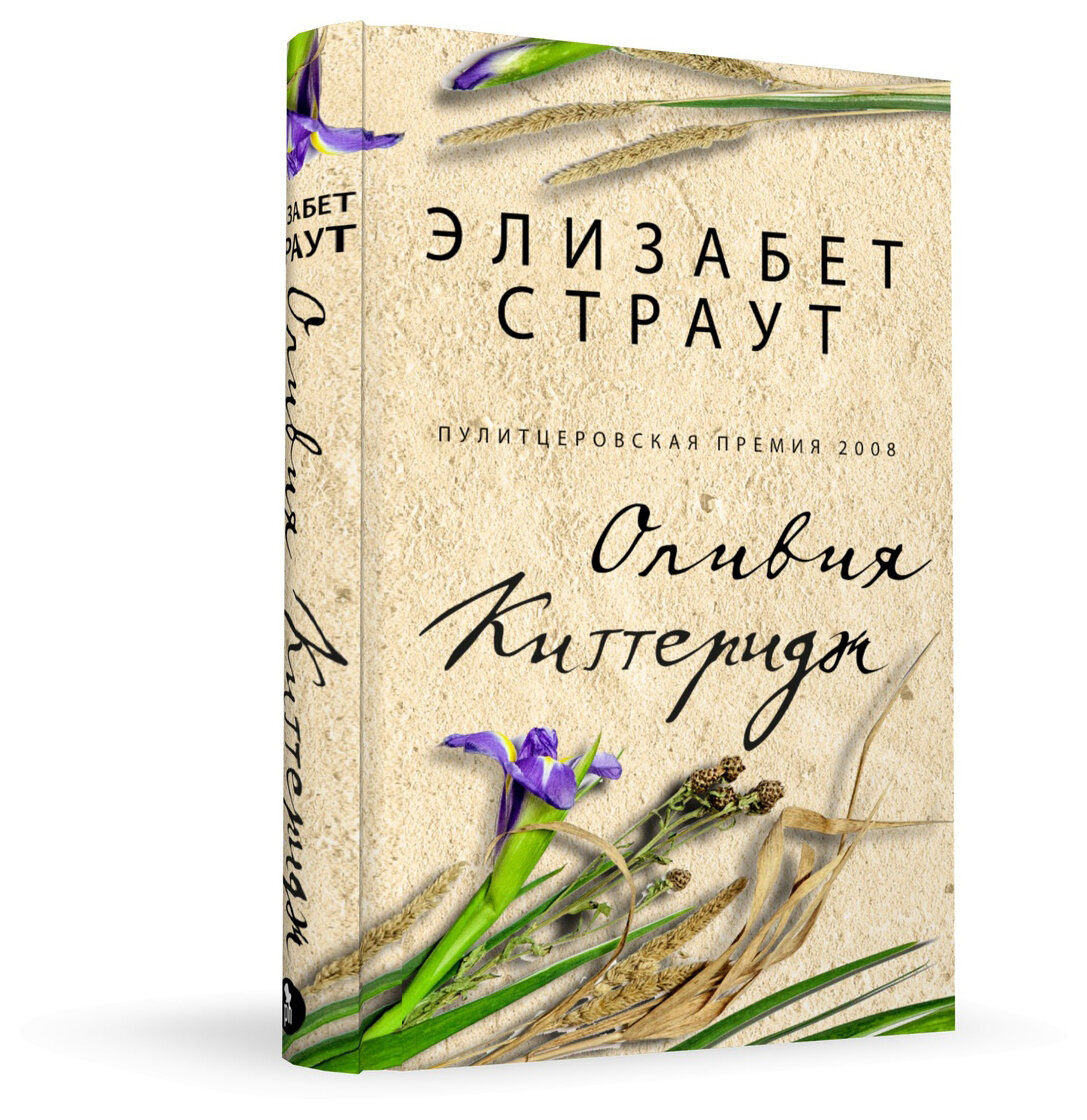 перелистнуть