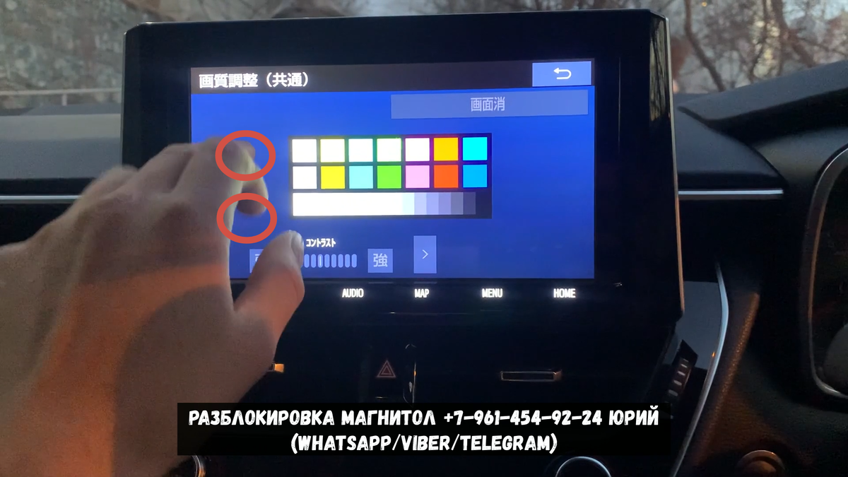 Как открыть сервисное меню?