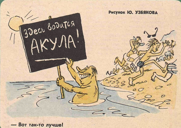 Автор Юрий Узбяков