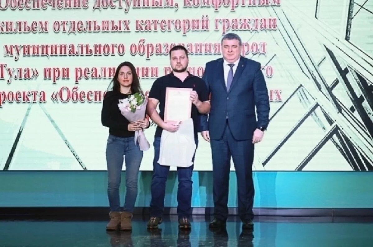    В этом году 30 тульских молодых семей получат сертификаты на покупку жилья