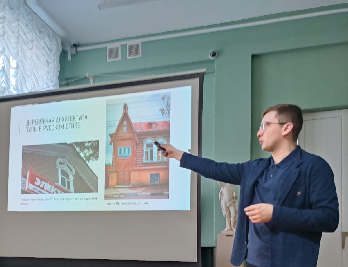    Лекция о деревянной Туле прошла в Музее изобразительных искусств