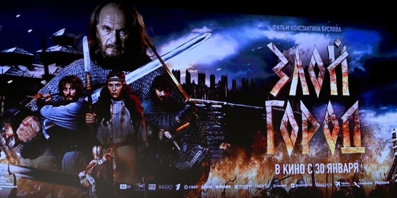    «Злой город» удерживает лидирующие позиции в прокате