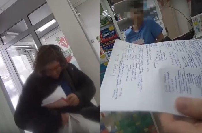 Фото АБ «Гвардия».