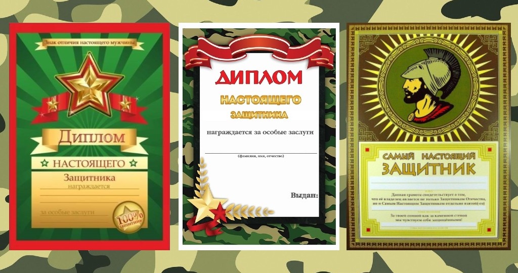 23 февраля: Креативные и юморные поздравления в стихах для настоящих героев