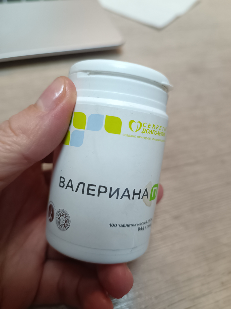 Без неё не работается😭