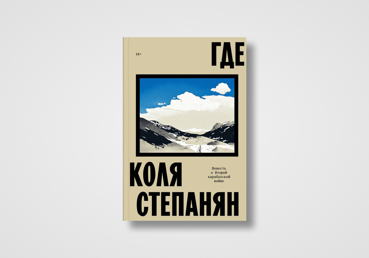    Архивы пресс-службы