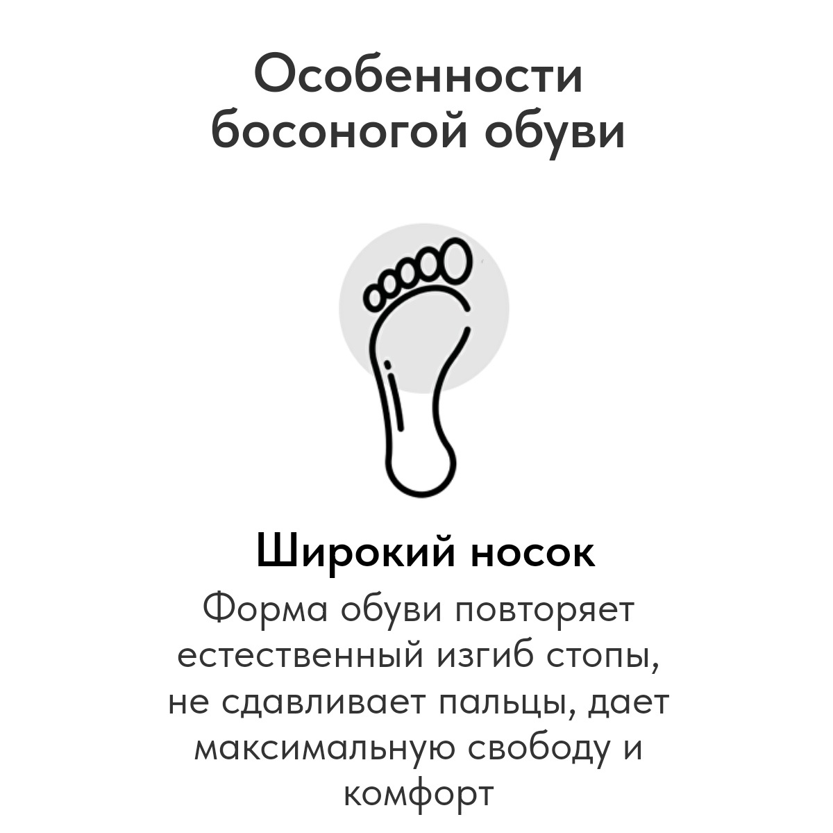 Свобода и гибкость