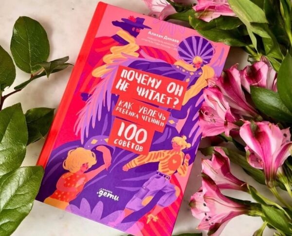    Фото: Алихан Динаев/ ВК