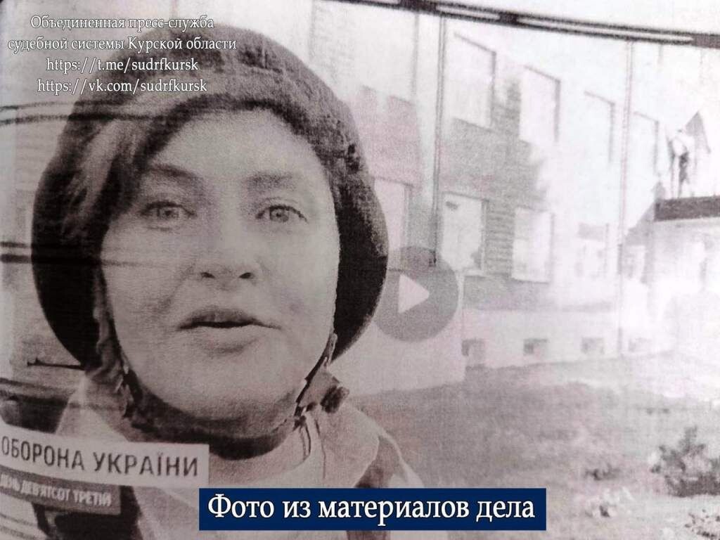     / Источник: © Объединенная пресс-служба судебной системы Курской области