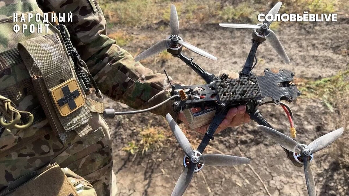     / Источник: © Telegram/Народный фронт