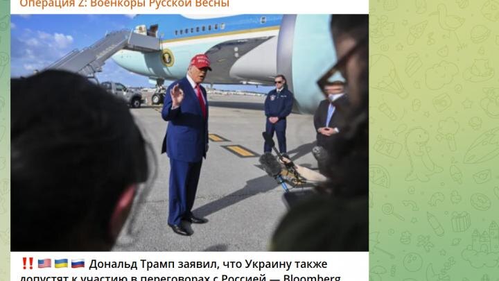 Скрин ТГ-канала "Военкоры Русской Весны".