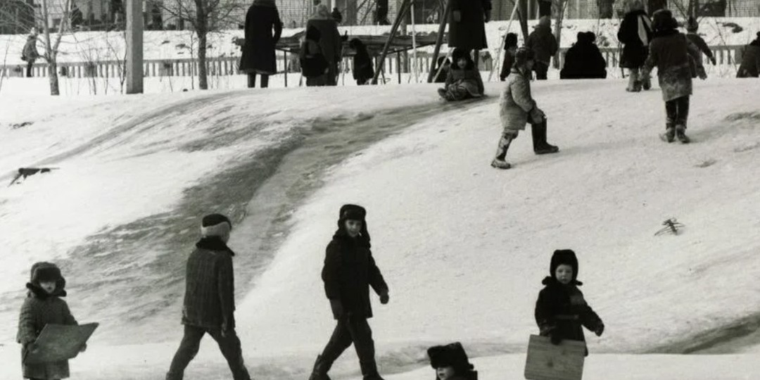Как зимой развлекались в СССР: 10 ярких фото, которые вернут вас в детство