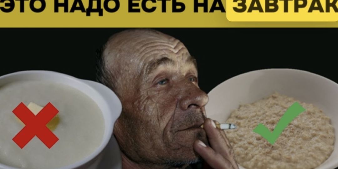 4 секрета идеального завтрака для пожилых: как сохранить здоровье и бодрость на долгие годы