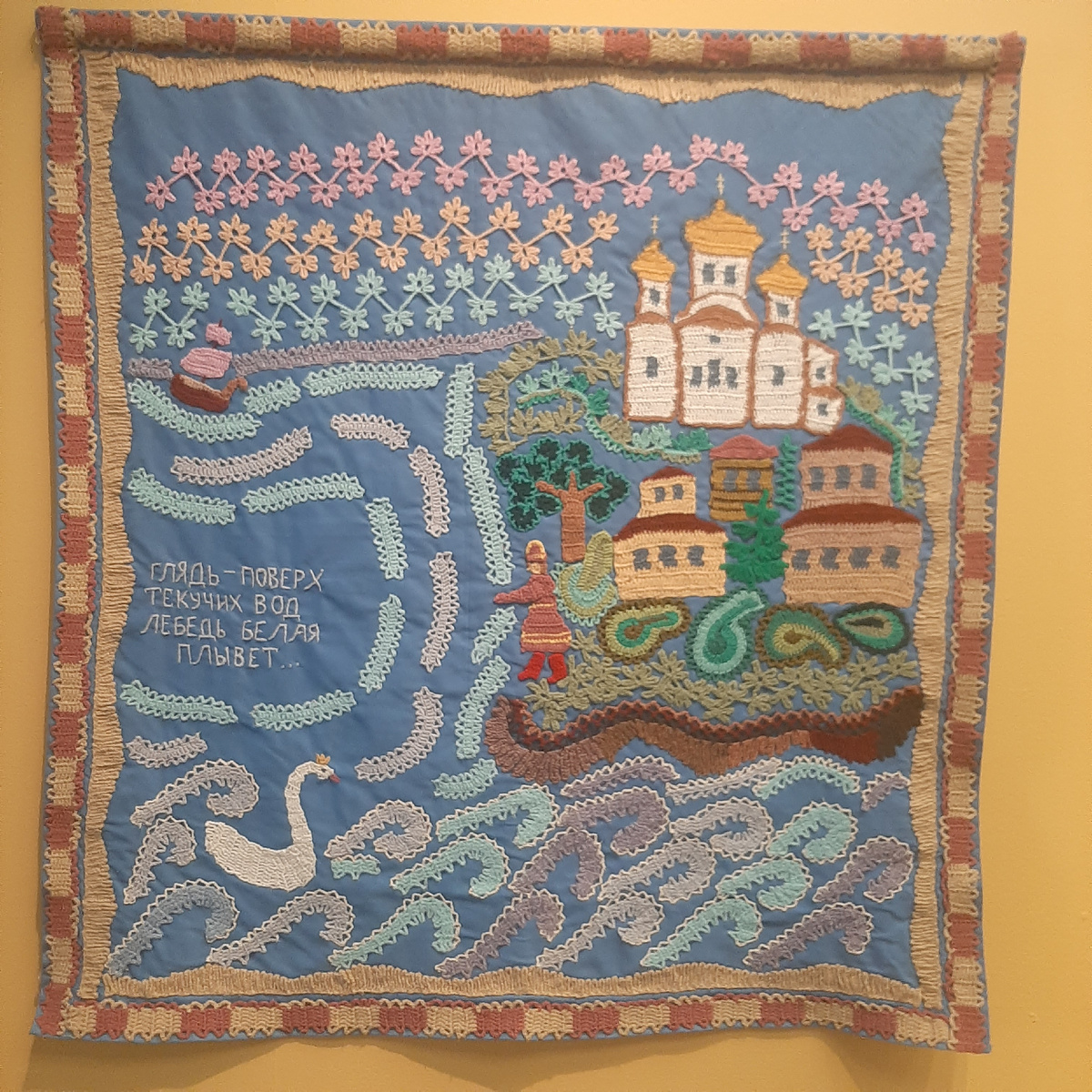 Автор сказочного панно Валентина Тимофеевна Пономарева, Пермь