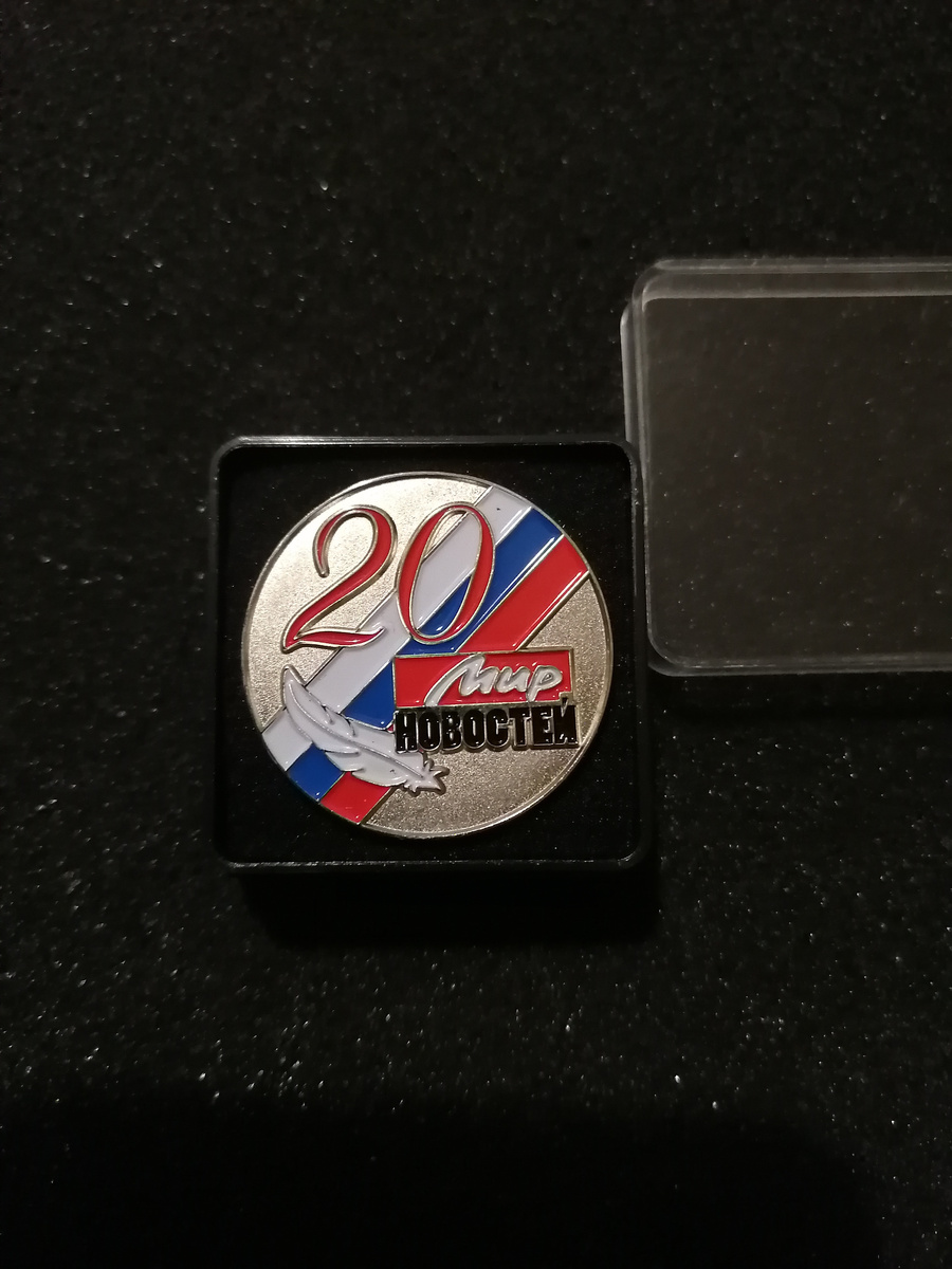 Часть моей прошлой жизни