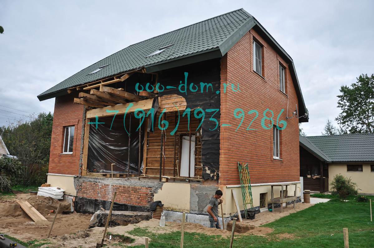 Процесс пристройки к дому