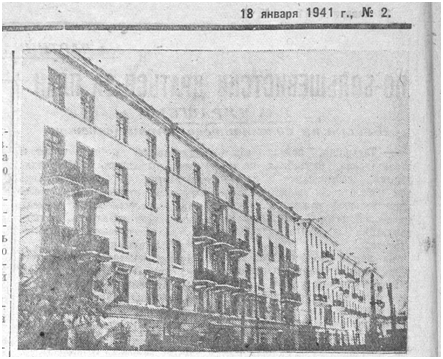 Дом авиаторов – справа. Фото - https://drugoigorod.ru/nkvd_house