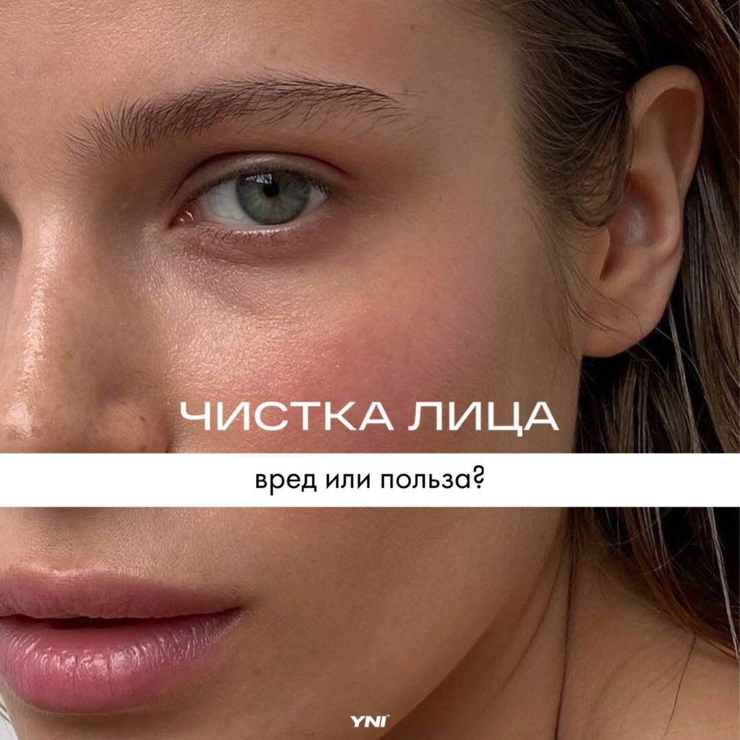 Источник: архив You Need It 