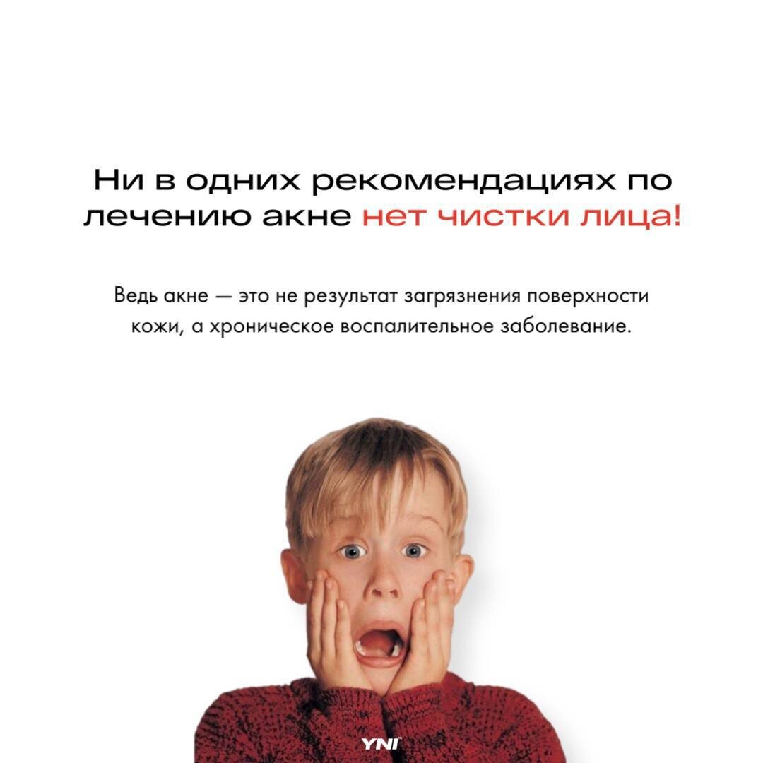 Источник: архив You Need It 