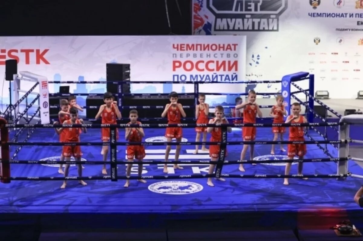    В Екатеринбурге открылись всероссийские соревнования по муай-таю