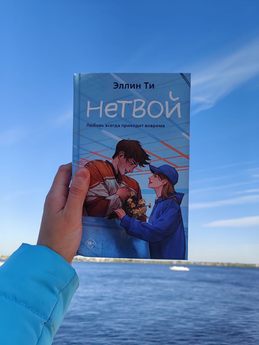 Цветовая гамма «Нетвой», Волга и майское небо 2024 года