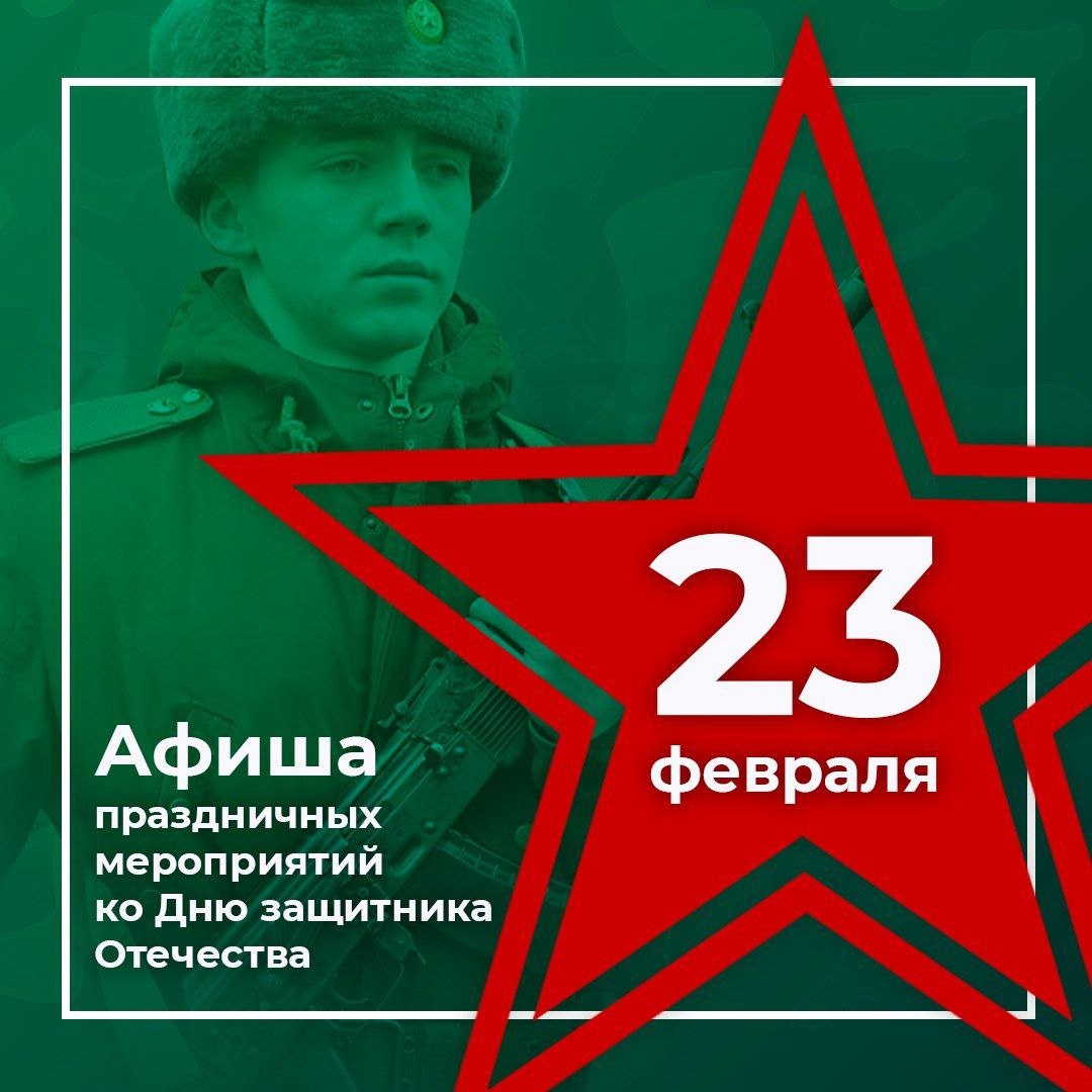 Фото: Telegram/Сочи Официальный  📷
