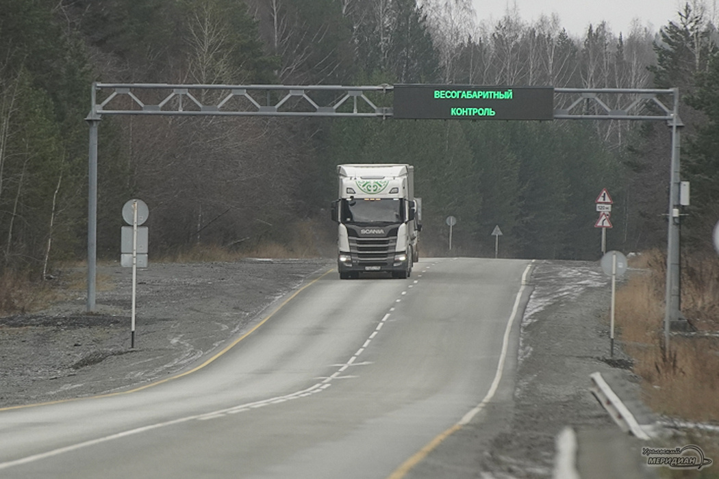    Фото: Лидия Аникина © ИА «Уральский меридиан»
