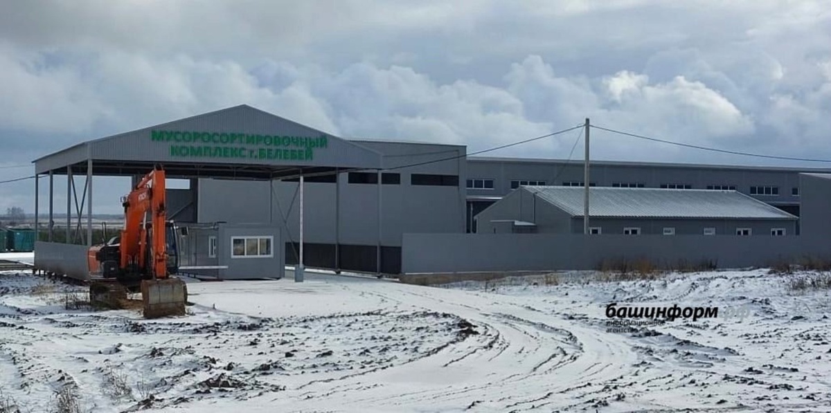    В Башкирии подвели итоги реализации национального проекта «Экология»