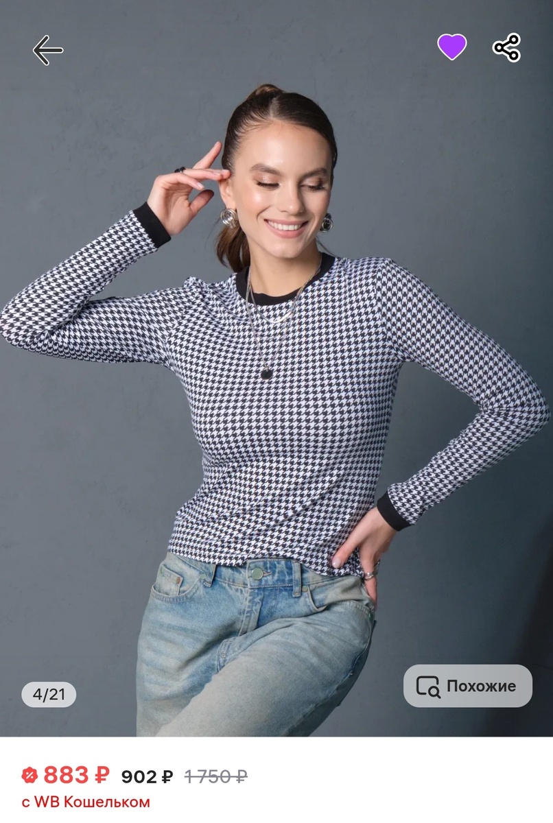 Черный, белый 