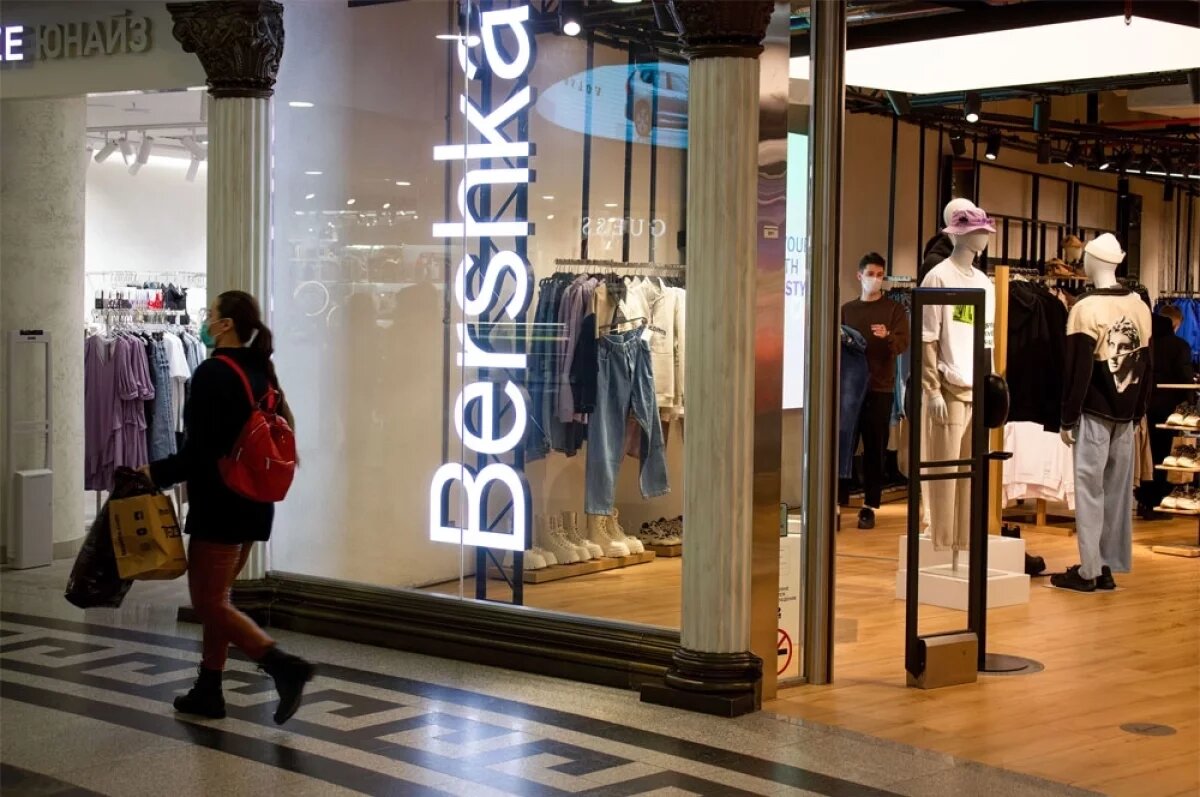    Плата за уход.