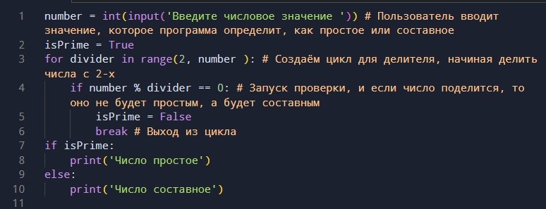 Выше написано правильное написание кода