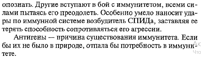 -4