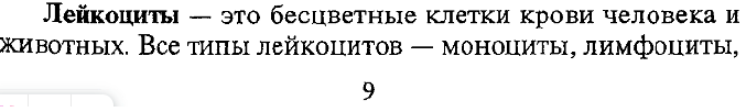 -7