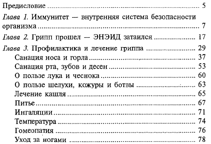 -11