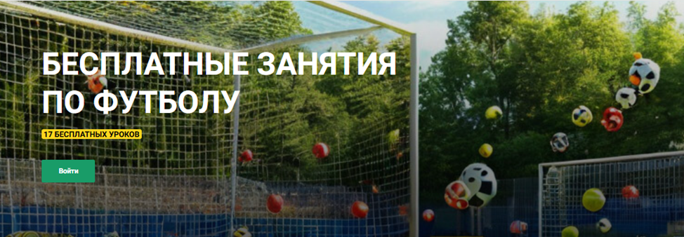 Нажать кнопку Войти, расположенную вверху страницы