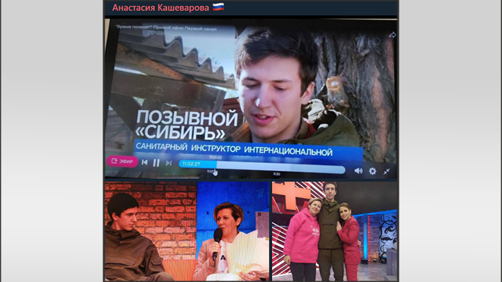 Обаятельный парень стал настоящей звездой ТВ. Скриншот: ТГ-канал "Анастасия Кашеварова"
