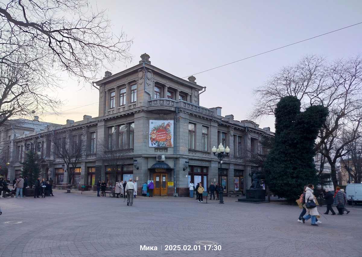 фото автора статьи - Академический театр им. Горького в Симферополе