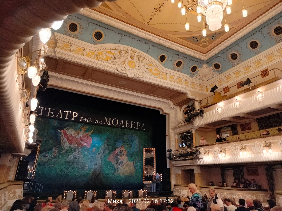 фото автора статьи