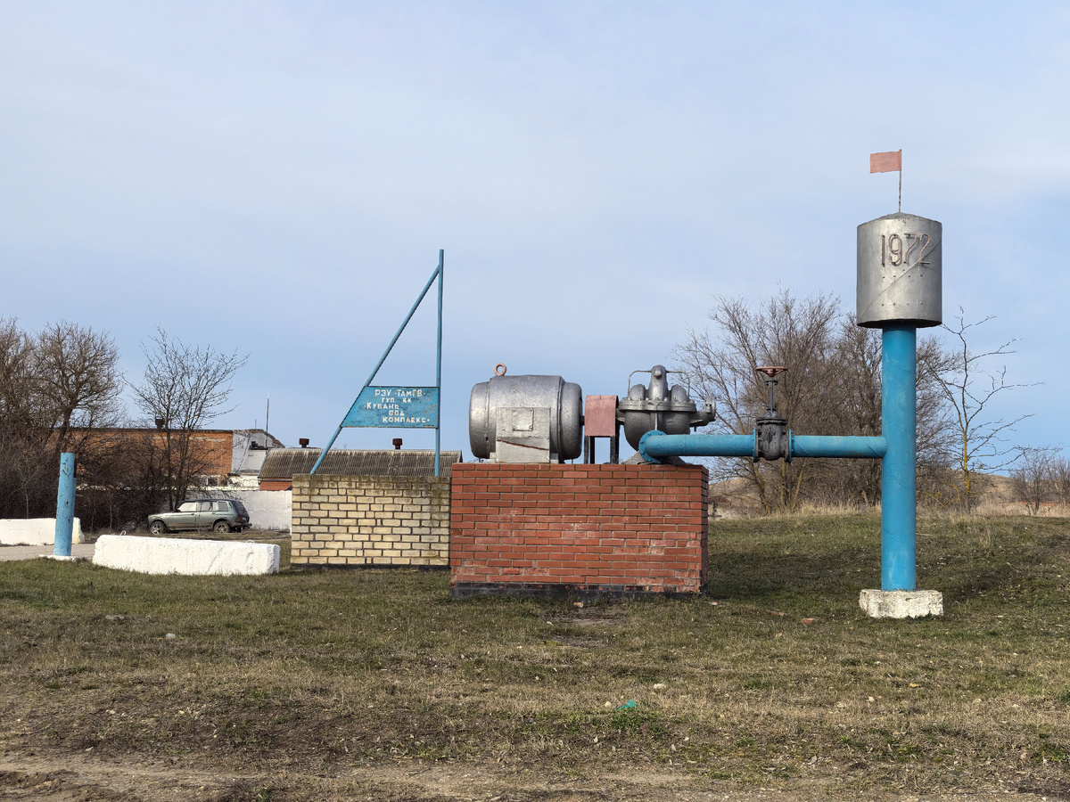 Памятник насосу на окраине станицы Старотитаровской.