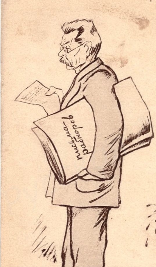 Дени В.Н. Дружеский шарж. 1928 год.
