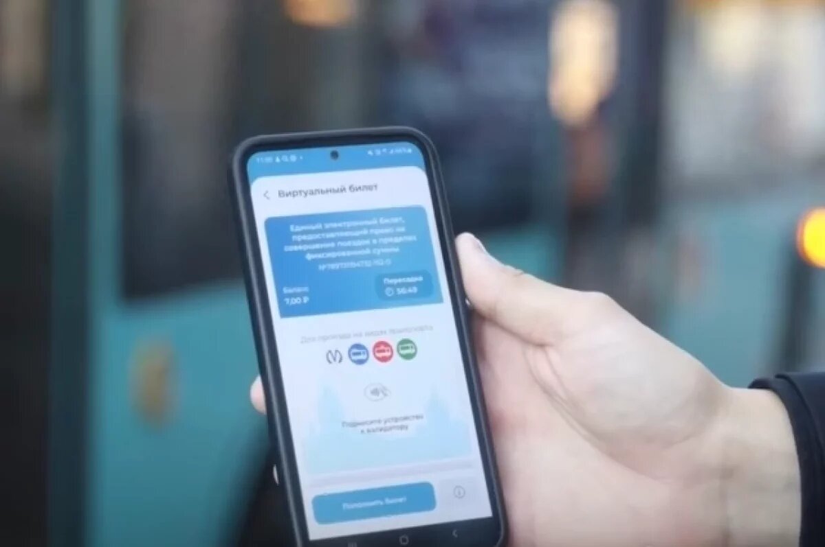    В Петербурге предлагают поднять штрафы для безбилетников в три раза