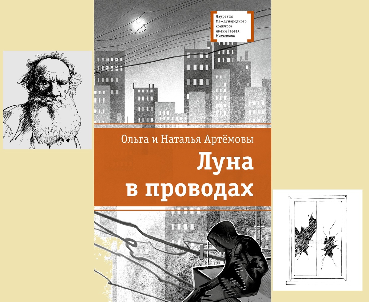 издательство "Детская литература", 2024