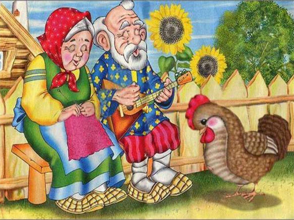 Изображение с сайта en.ppt-online.org