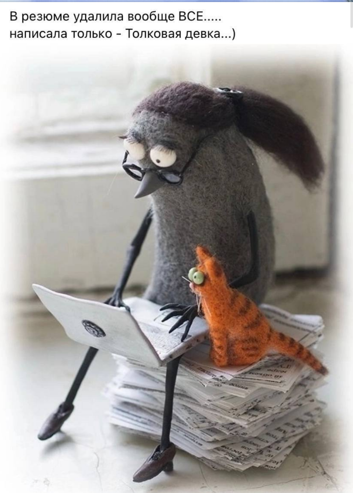 Зато заметят)..