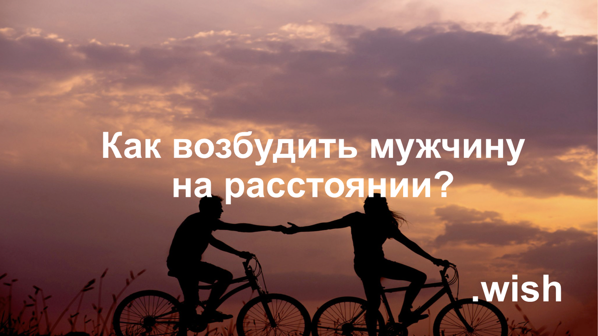 Статья предназначена для лиц старше 18 лет