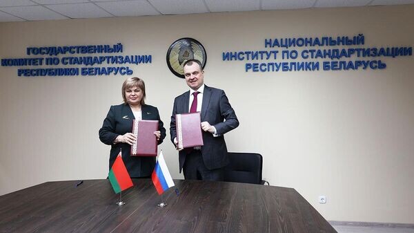    © Photo : Госстандарт